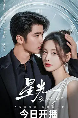 星光(全集)